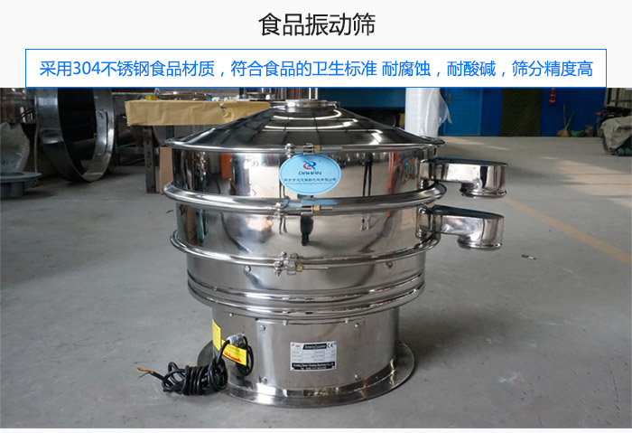 ʳƷ��ӺY����304���P�ʳƷ���|������ʳƷ���l���˜���