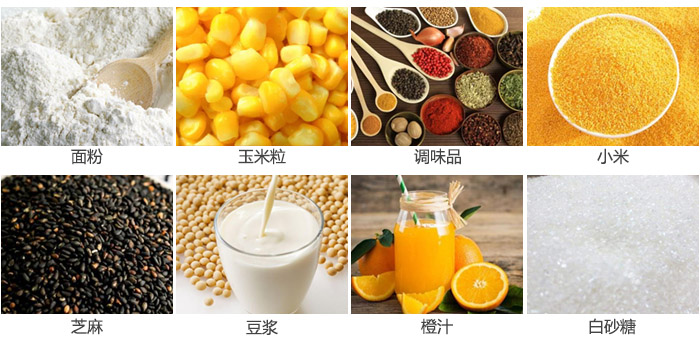 ʳƷ��ӺY��Ҫ�Y�����ϣ���������������{ζƷ��С�ף�֥��ȡ�